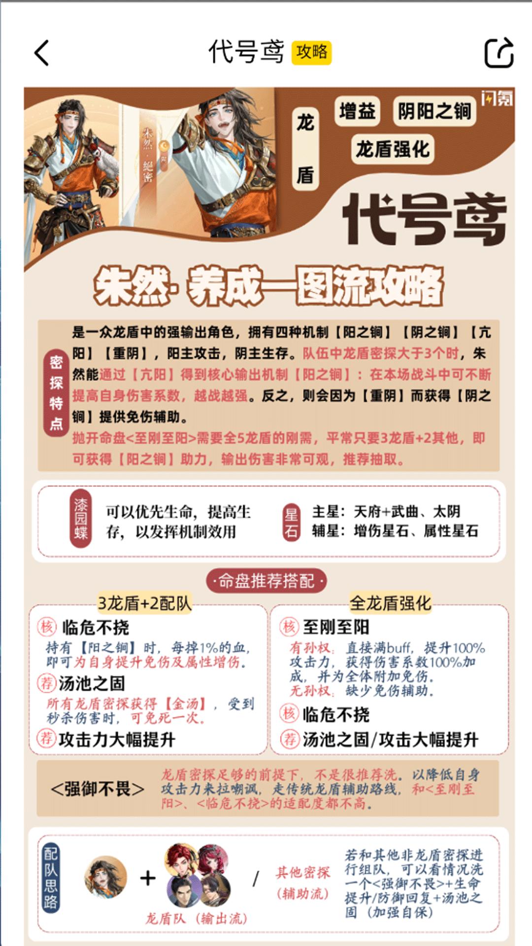 闪氪下载介绍图