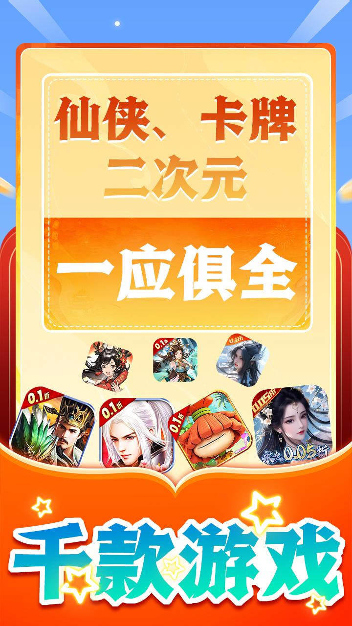 海岛手游下载介绍图