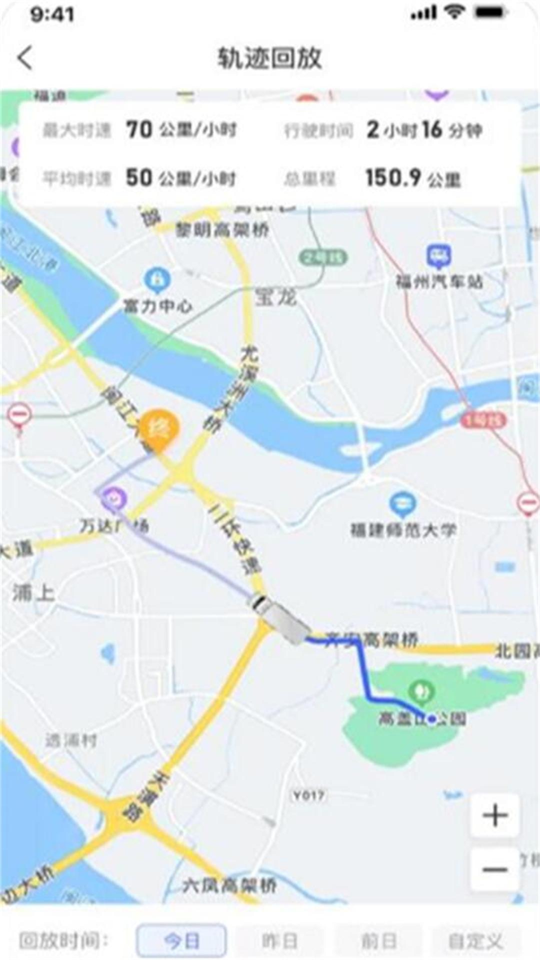 至简管车 v3.3.2