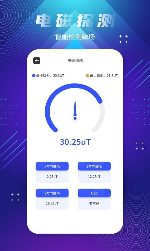 全球街景地图 v3.0.4
