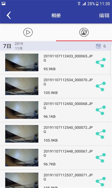 AUTO DVR v5.1.1