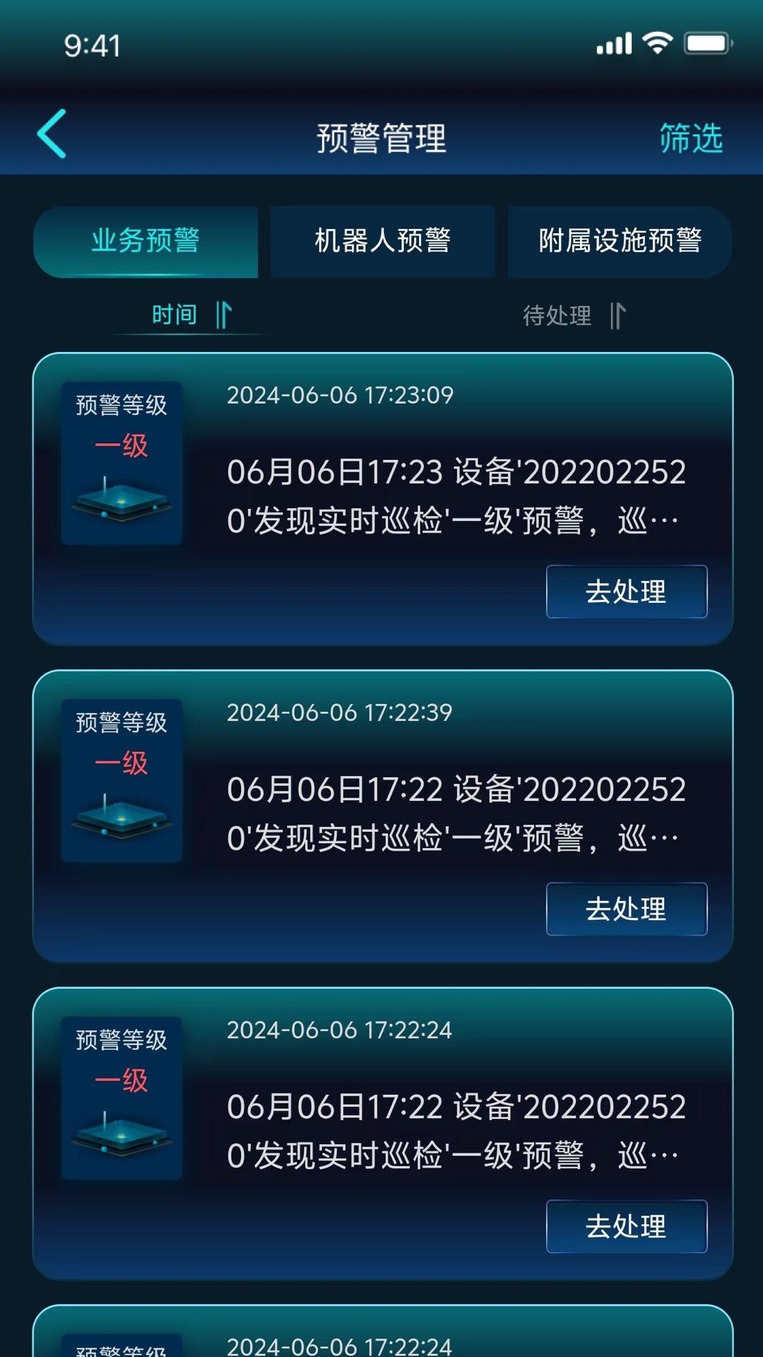 SevnceRobotics下载介绍图