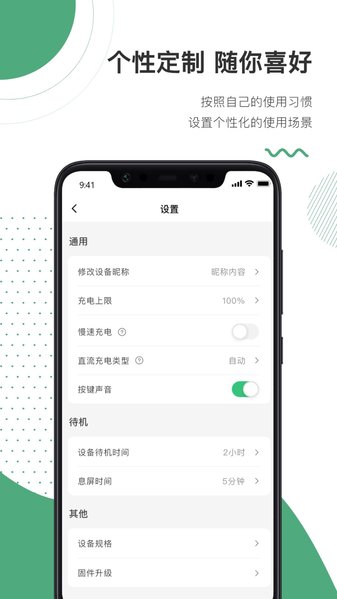 NIUESS下载介绍图