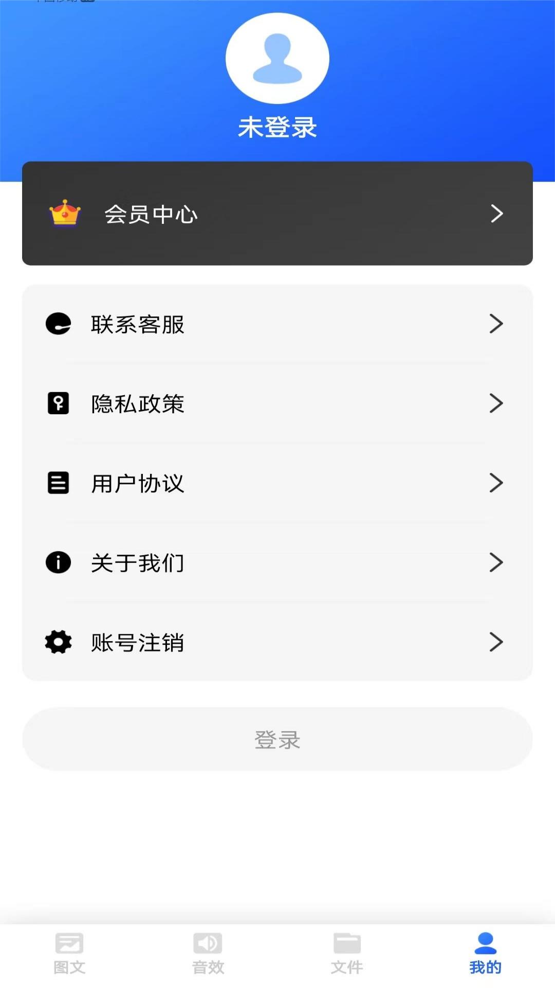 素材下载下载介绍图