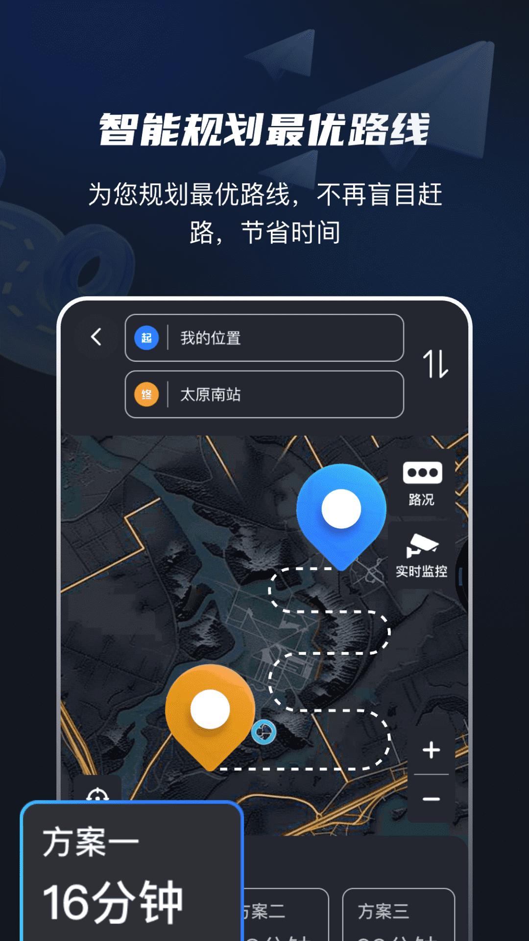 高速电子眼 v3.3.1