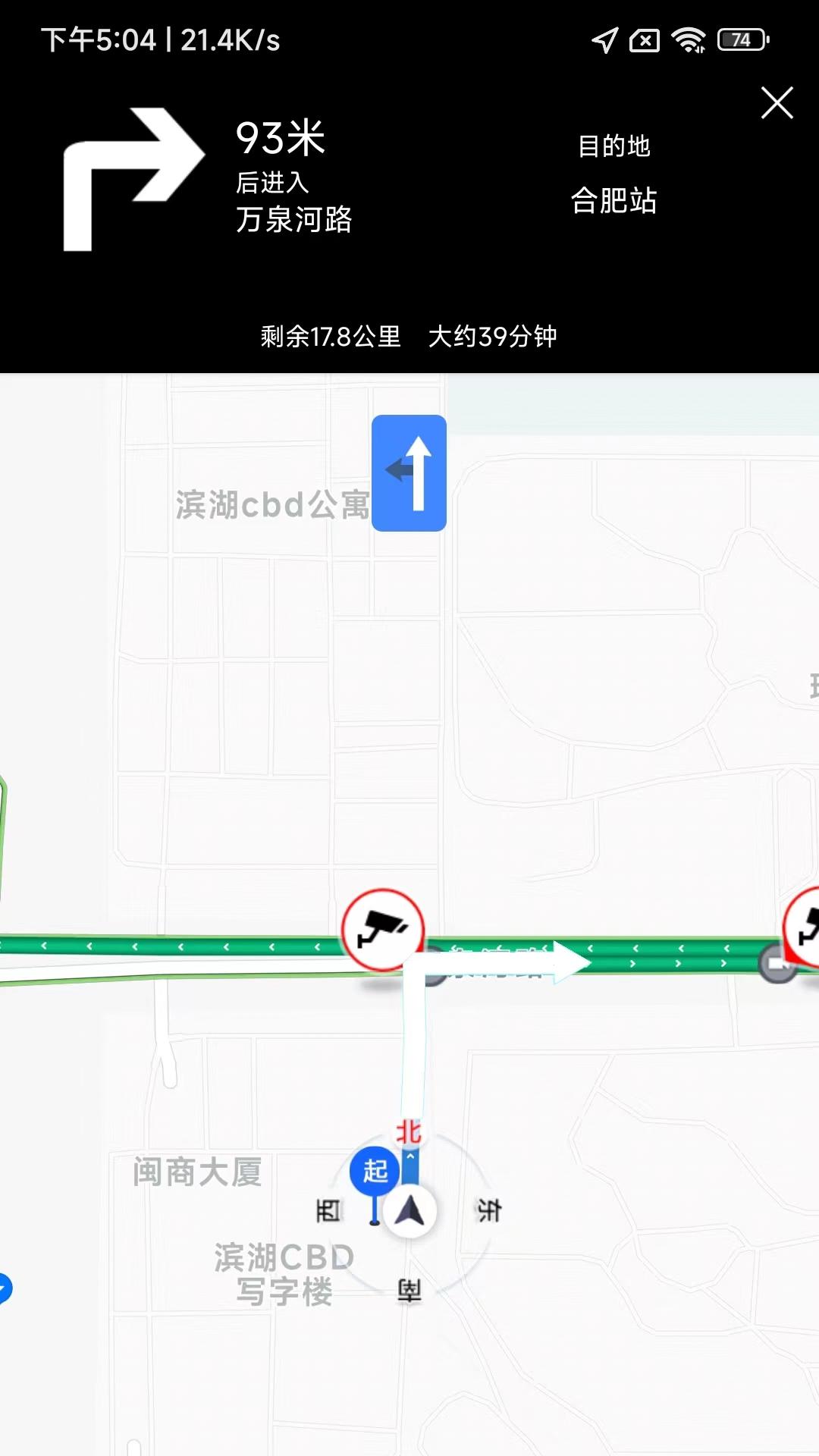 司机点点车主 v4.2.4
