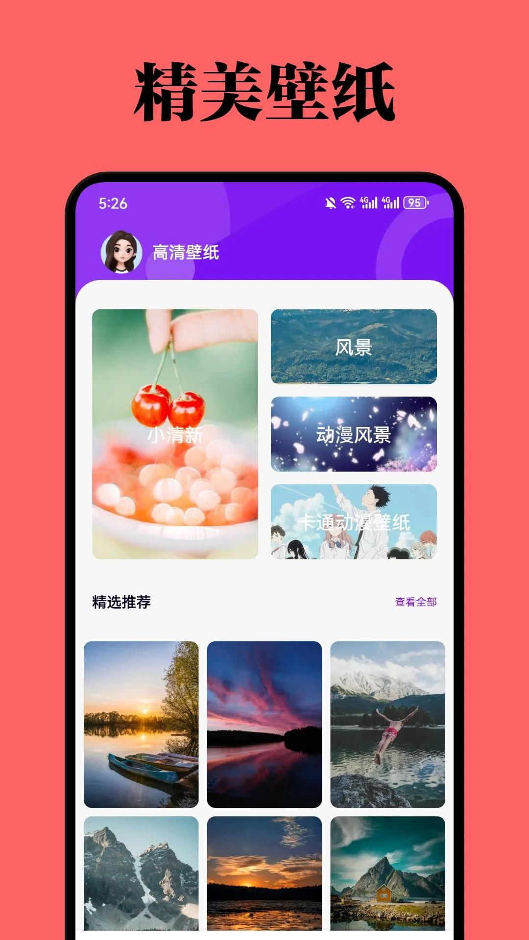 MyComic下载介绍图