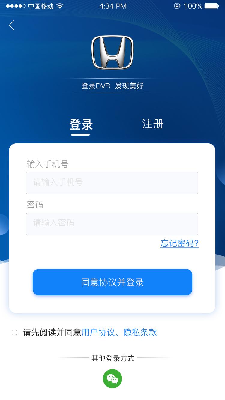 智能互联DVR v6.1.3