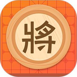 象棋大师