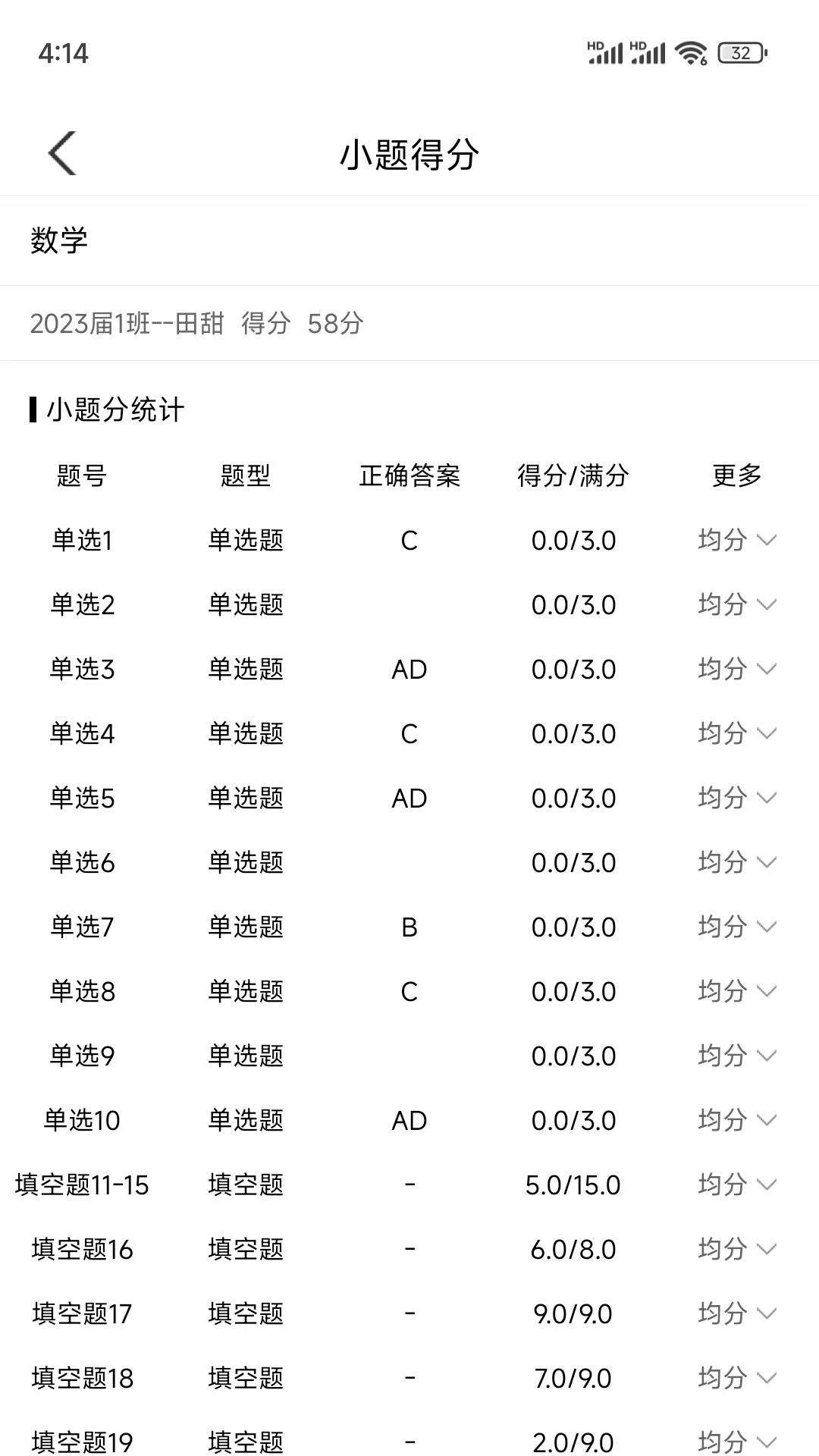 教之源学生下载介绍图