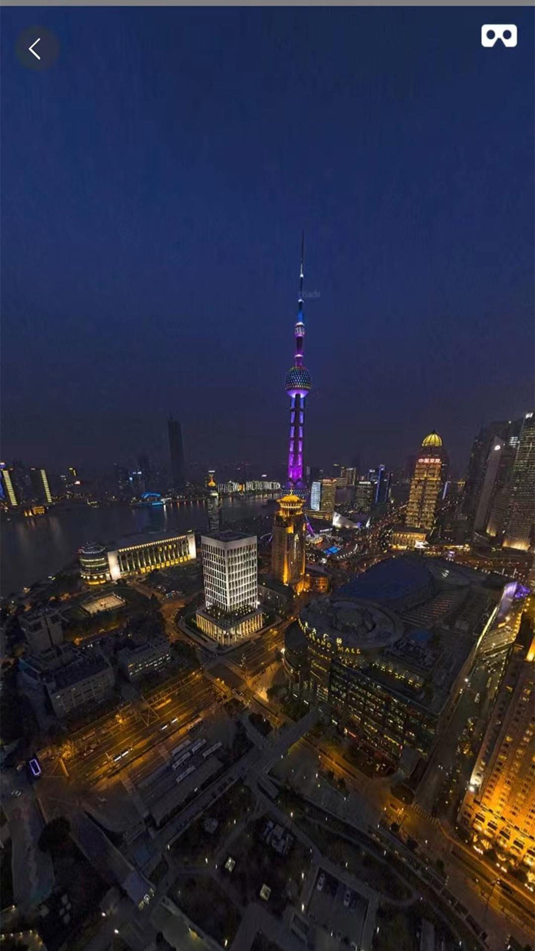 世界街景卫星地图 v6.4.2