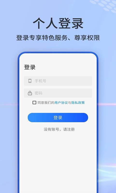 AI高清卫星天眼地图 v5.2.1