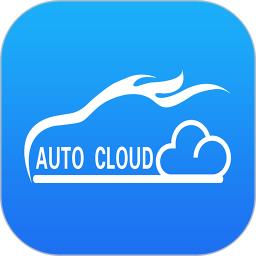 元道车辆云平台