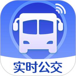 实时公交万通