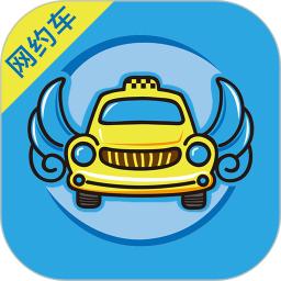 飞嘀司机网约车