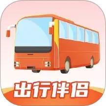公交出行伴侣