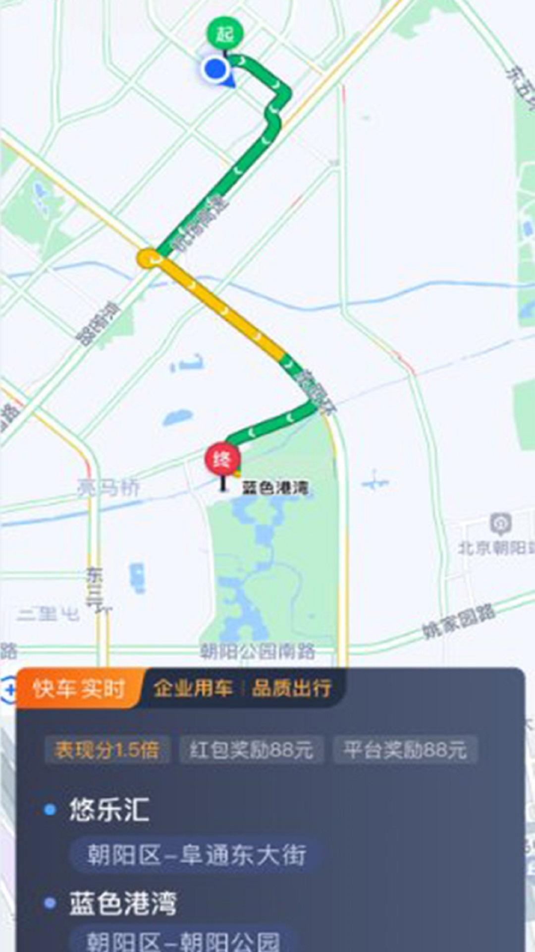 博约出行网约司机端 v3.5.2
