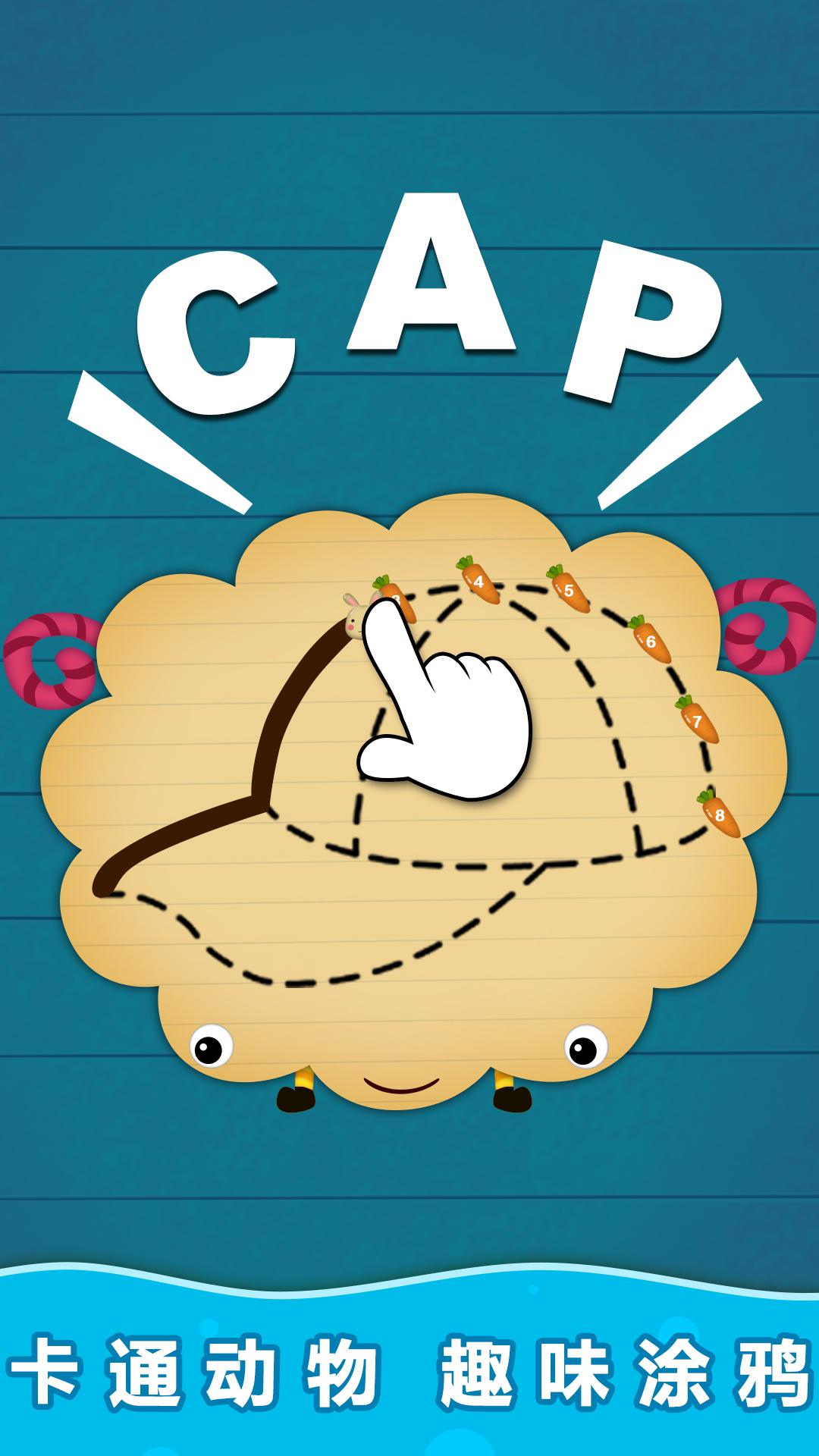 阳阳自然拼读 v4.5.2