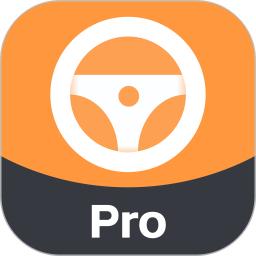 代驾助手Pro