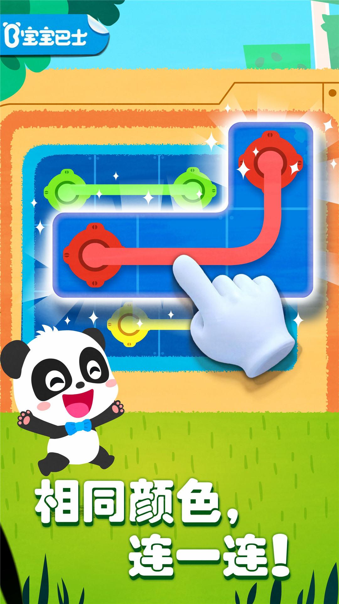 奇妙思维闯关 v3.0.1