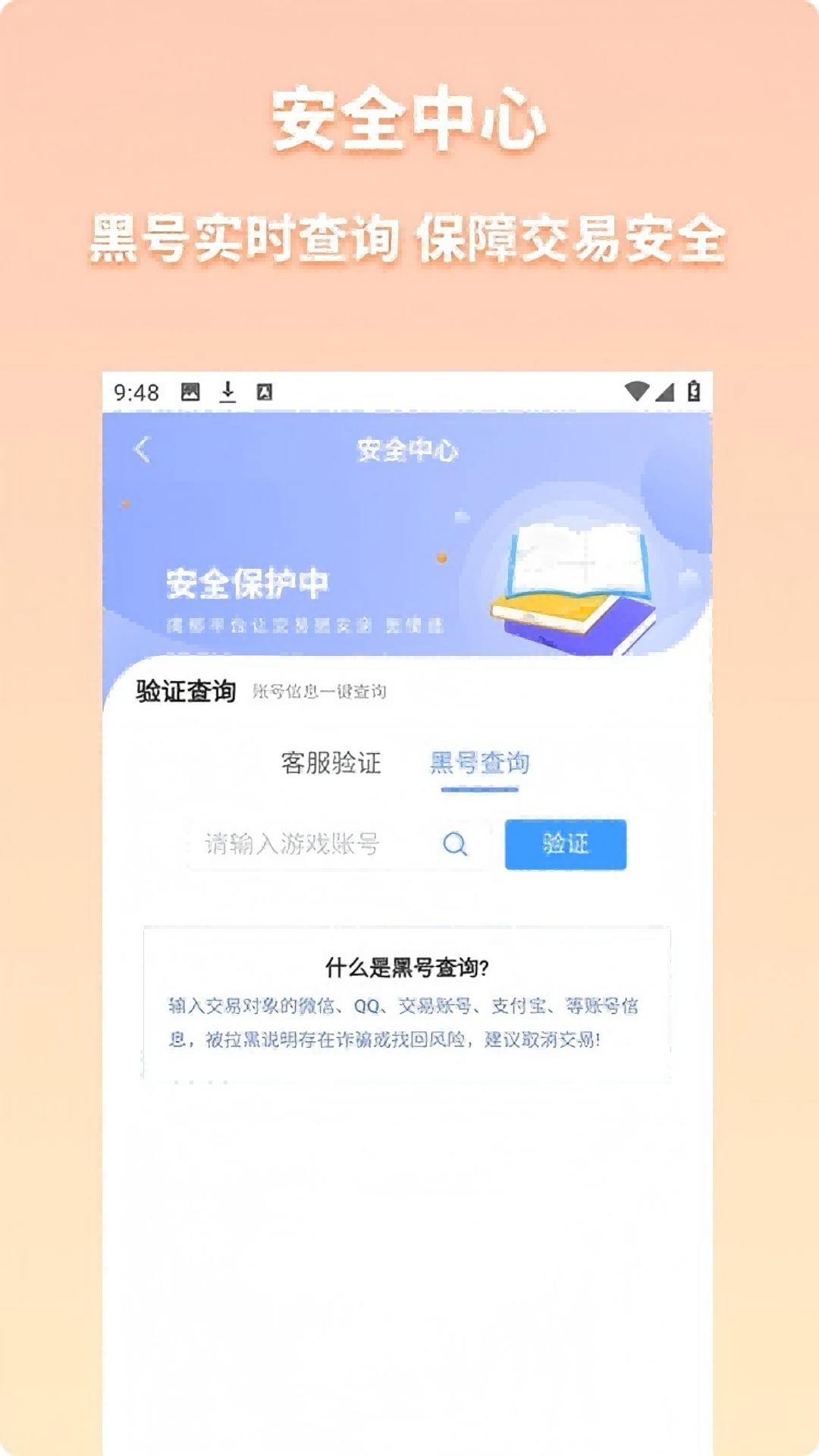 麦麦号 v4.2.1