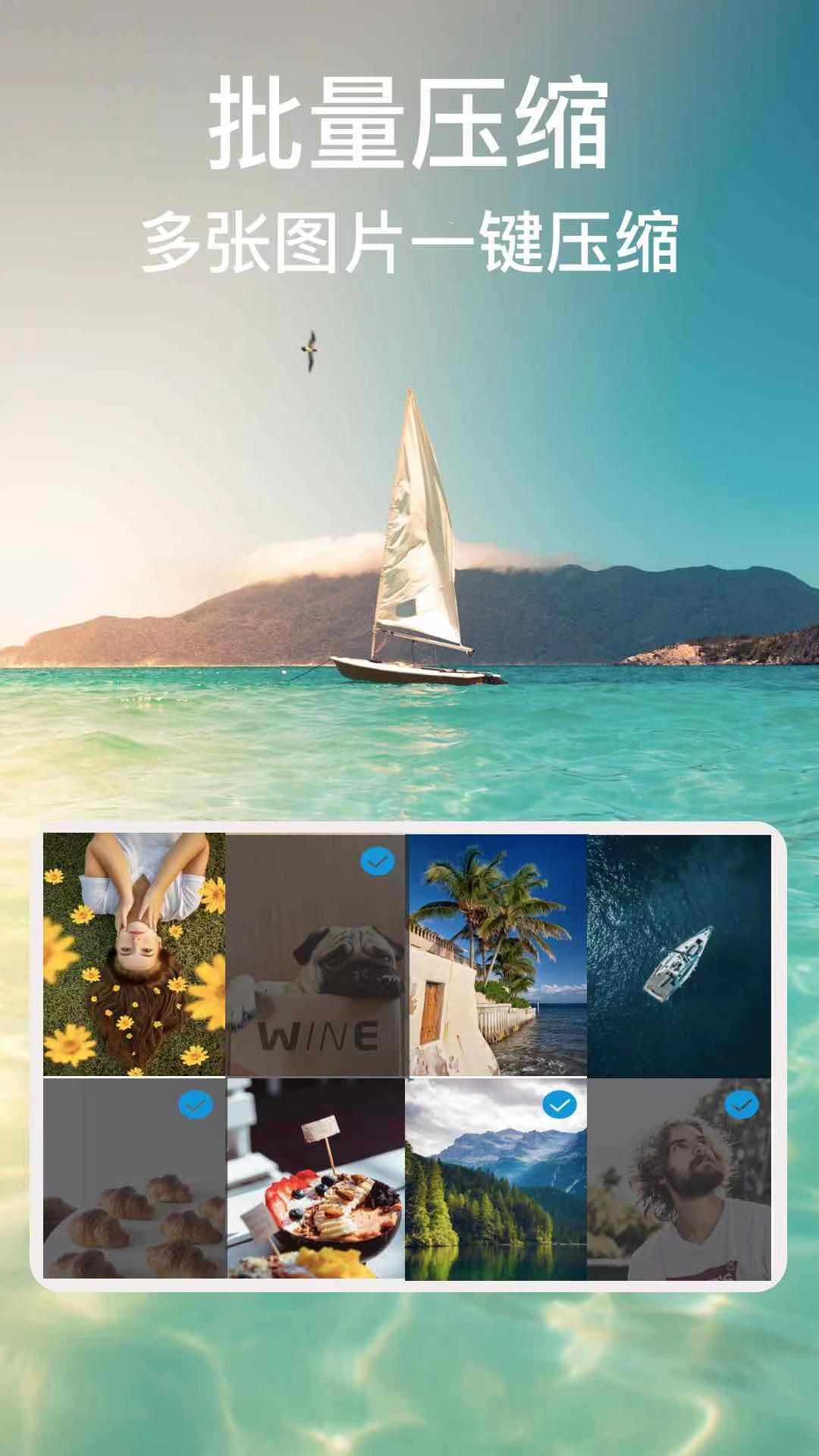 ImgMeta图片压缩专家