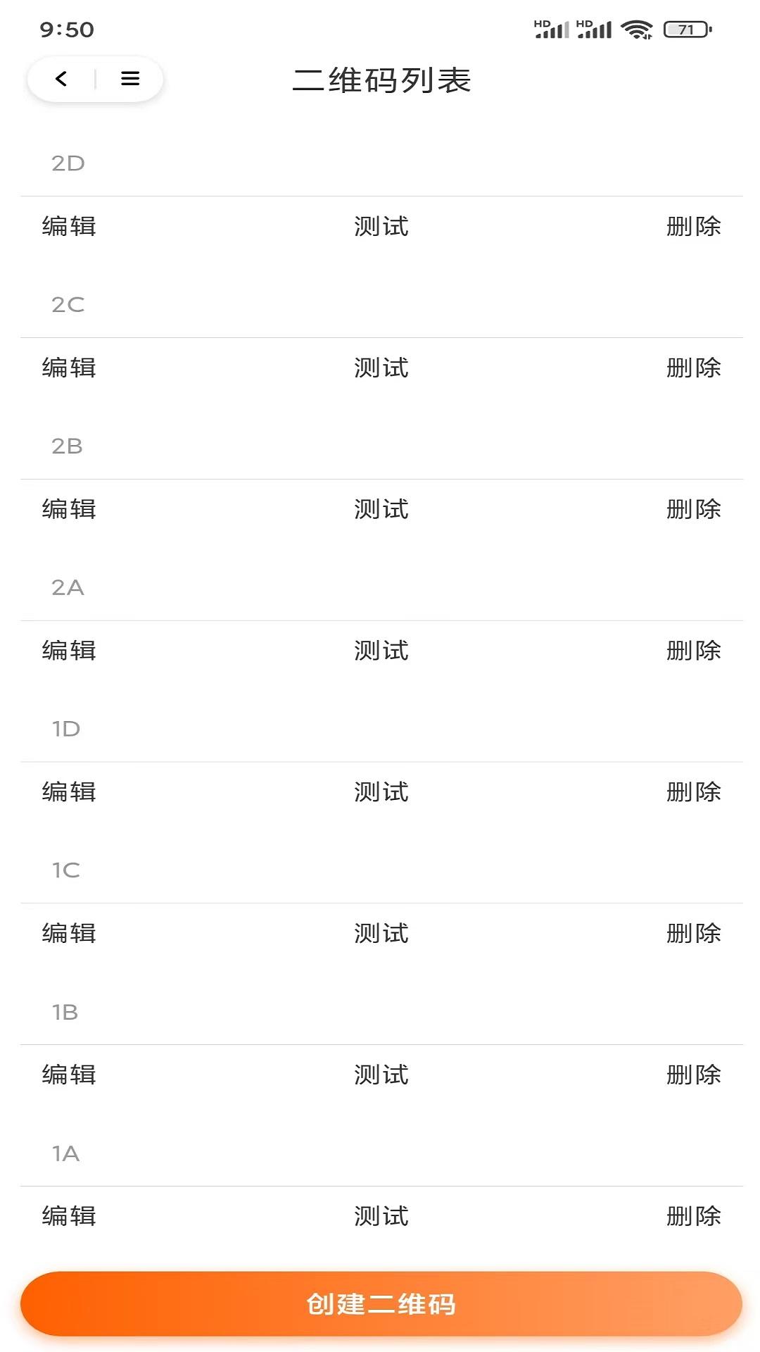 蚂蚁军团商户助手