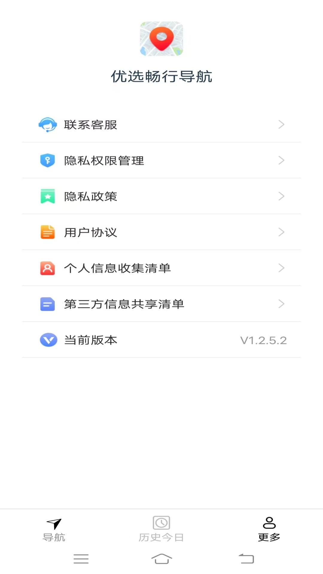 优选畅行导航 v3.5.3