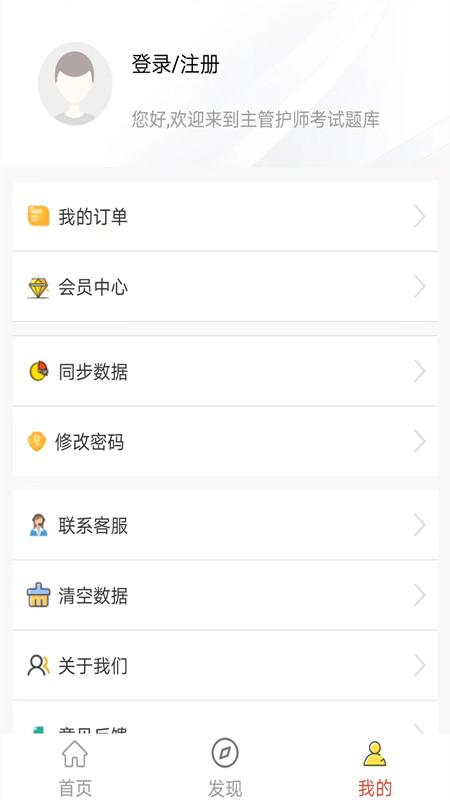 全题库下载介绍图