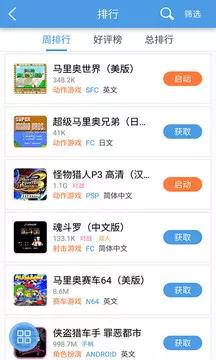 小鸡模拟器下载介绍图