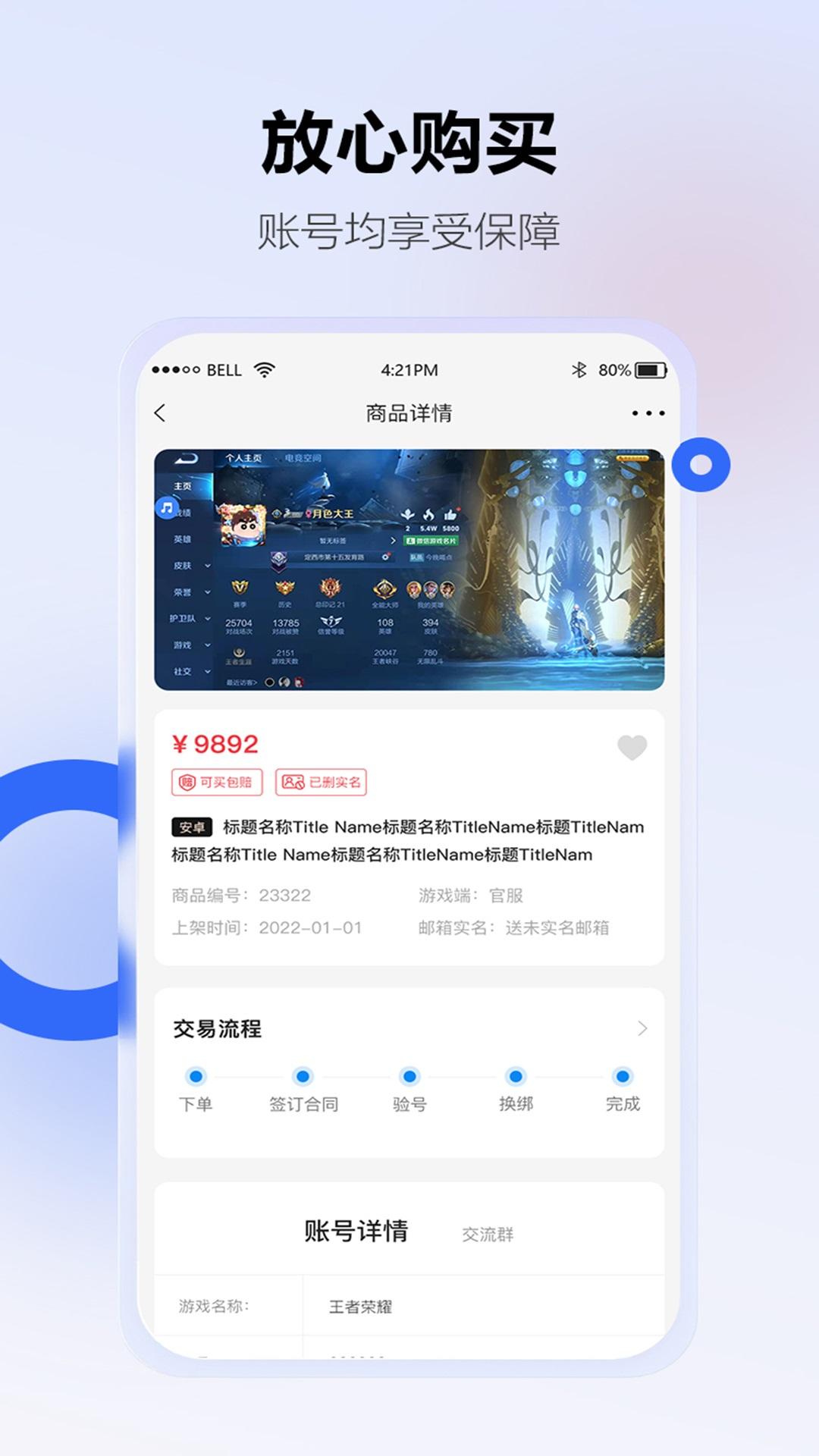 地瓜阁 v5.2.4