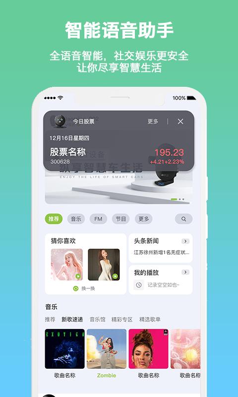 小明加油 v3.1.1