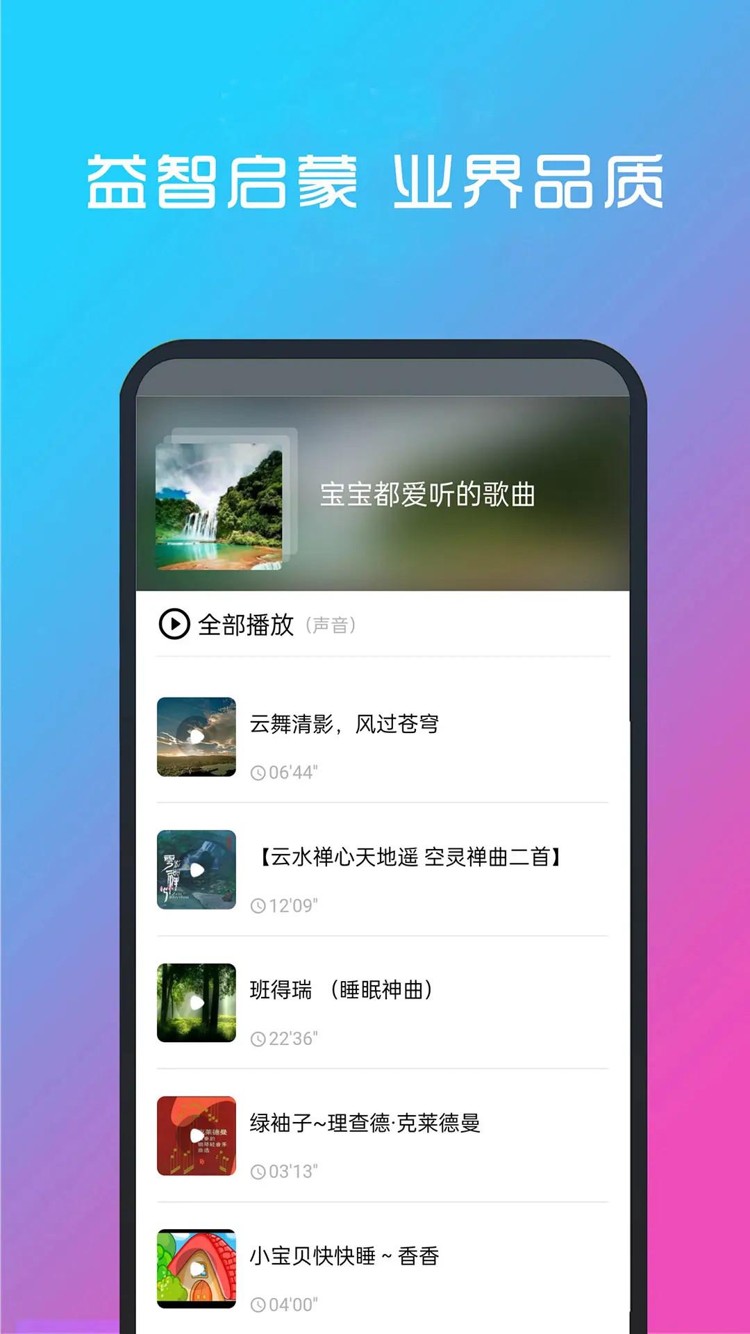 酷听音乐 v6.0.2