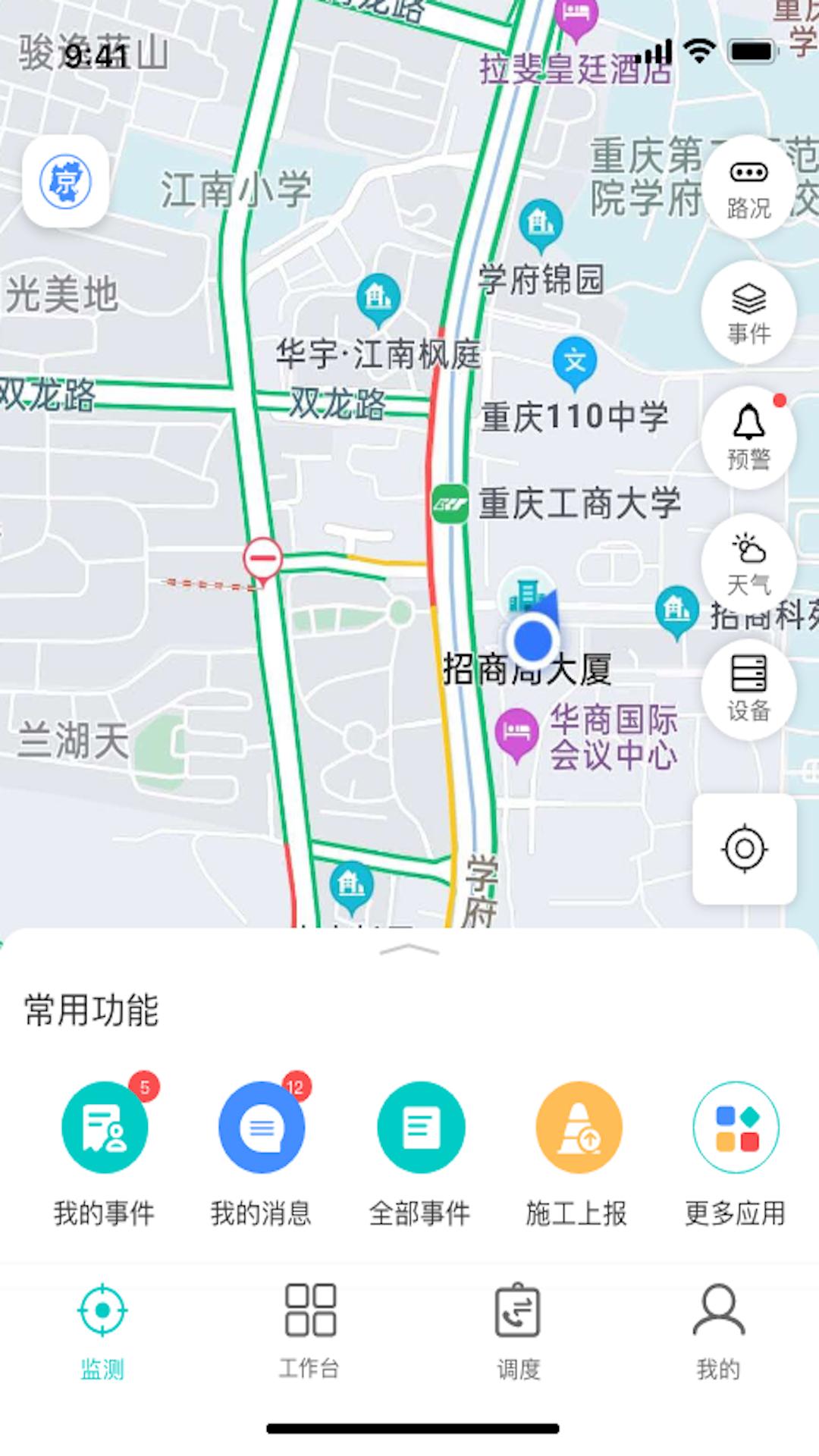 一路三方 v6.5.2