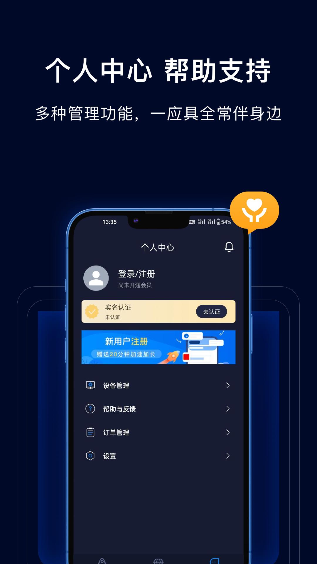 采集蜂 v6.0.4