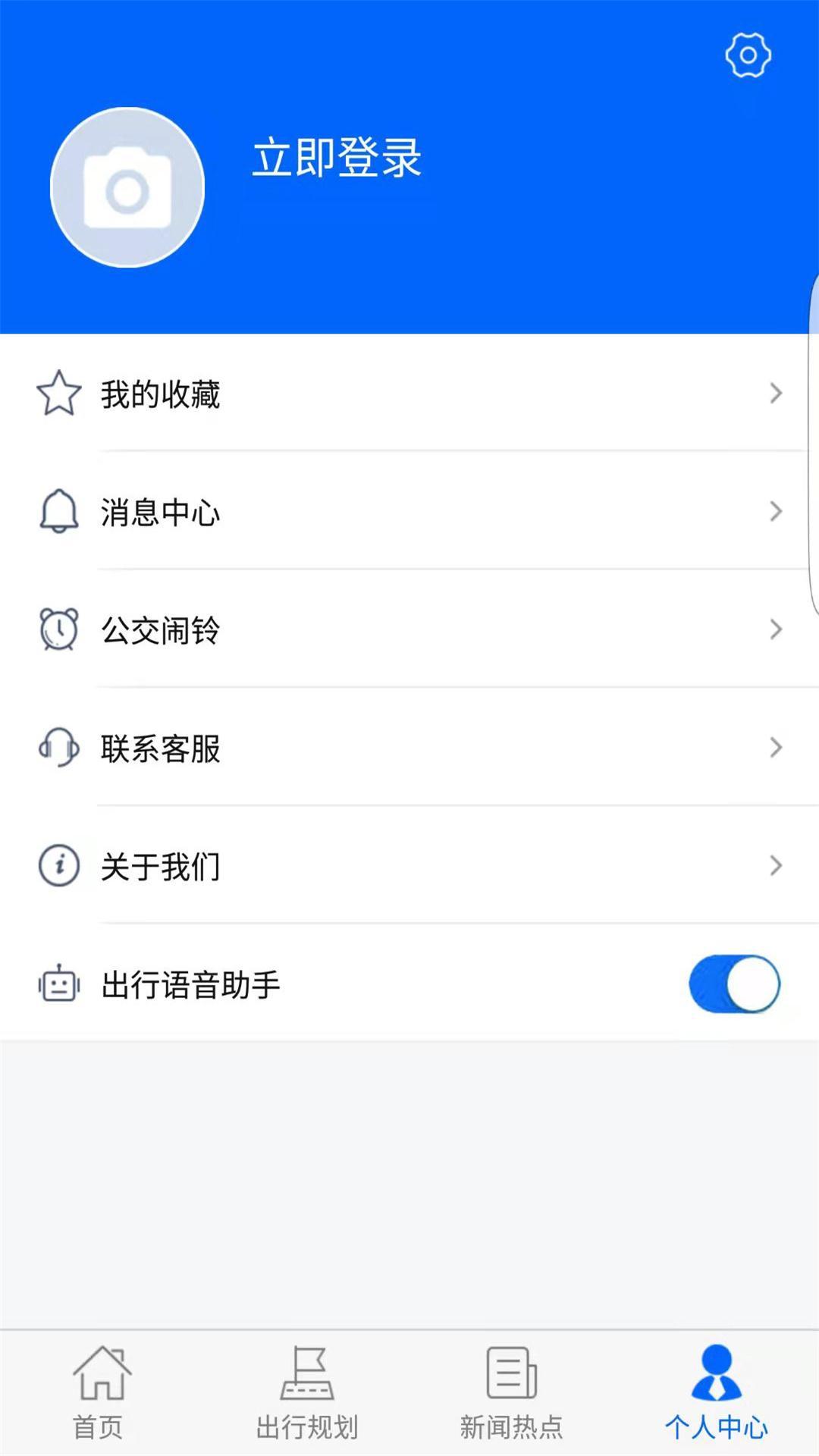天中行 v4.2.3