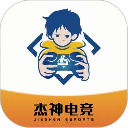 杰神电竞