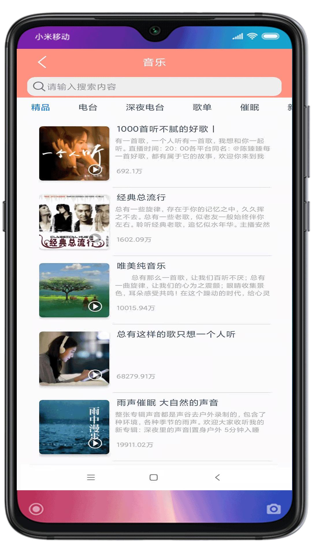 小云助手 v3.5.1