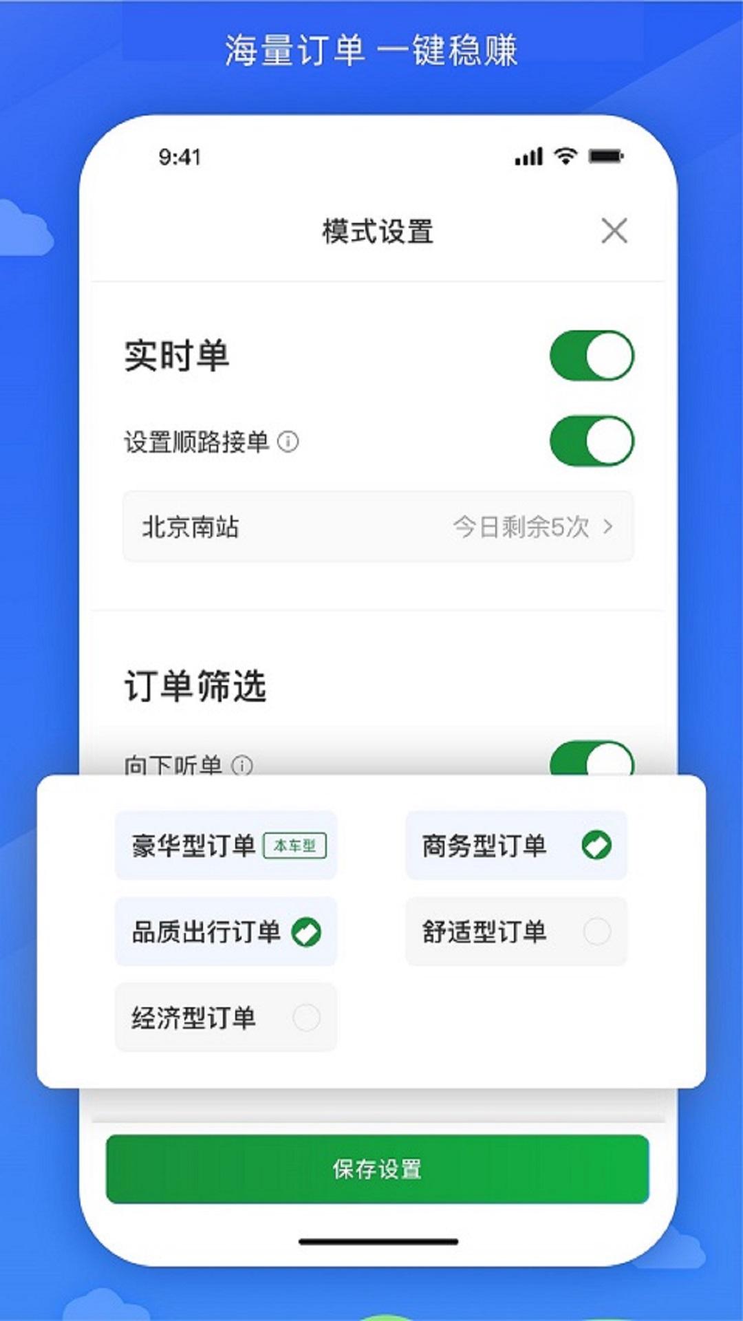 嗒个滴 v3.3.4