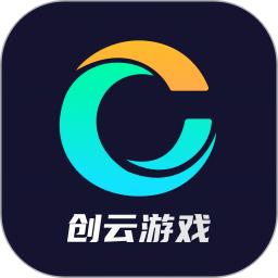 创云游戏