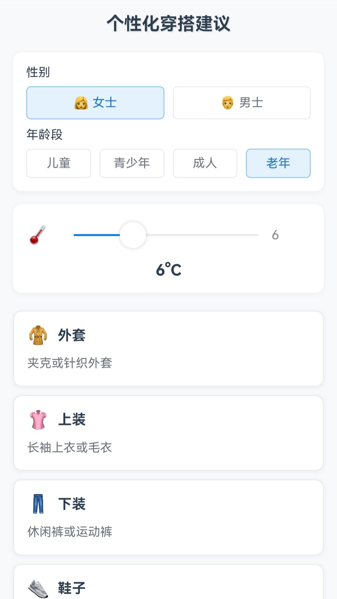 卫星定位导航 v3.0.1