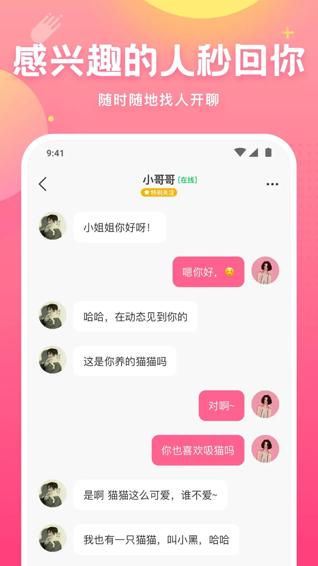 皮皮蟹下载介绍图