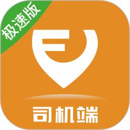 风韵出行司机极速版