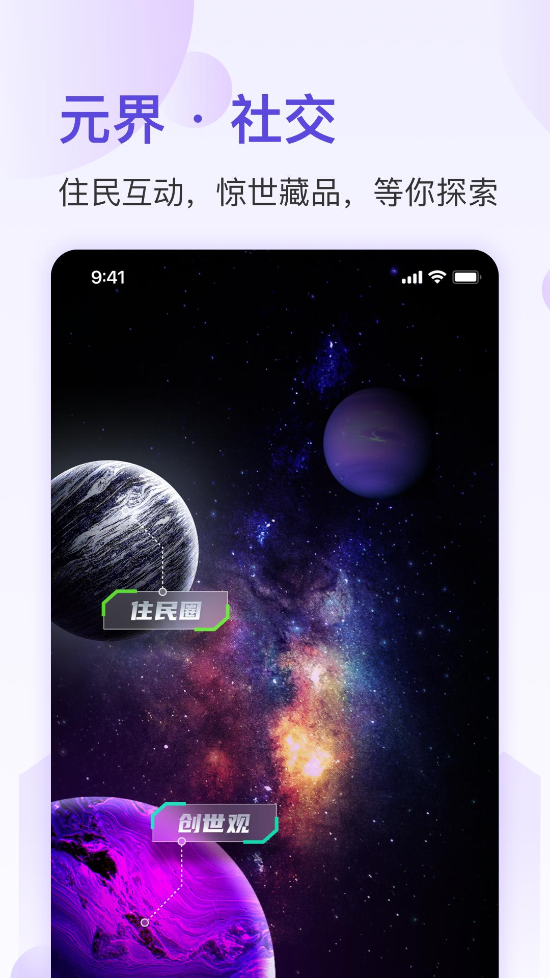 马车保元界 v5.5.3