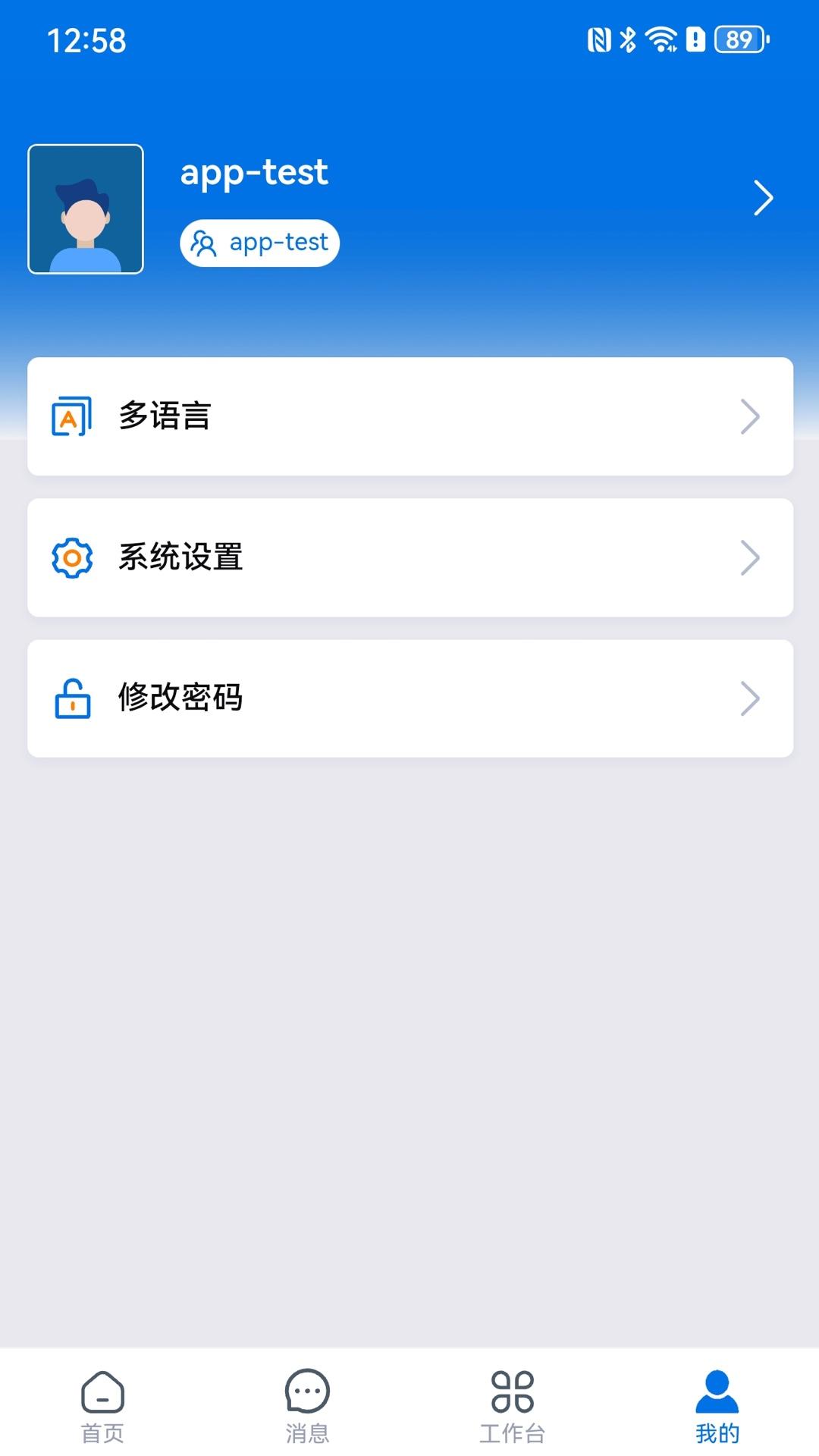 小瑞AI下载介绍图