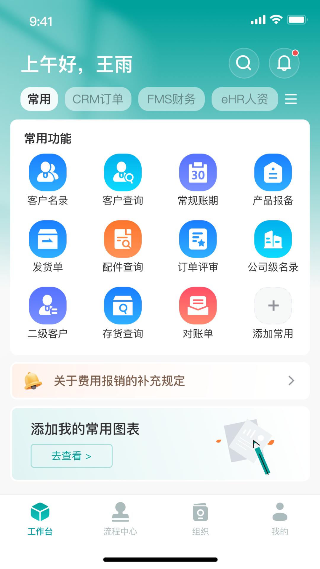 VEICHI数字化下载介绍图