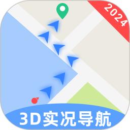 3D实况导航助手