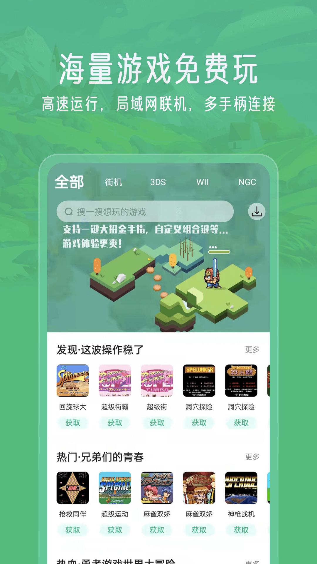 小马模拟器 v6.3.4