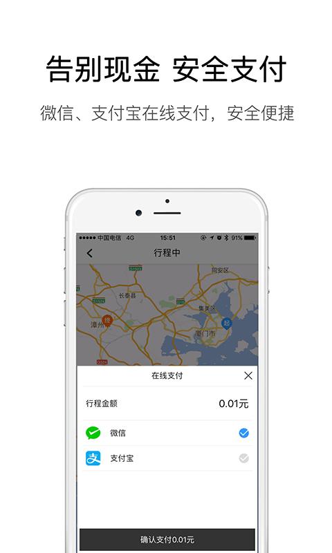 弘扬速的 v6.5.3