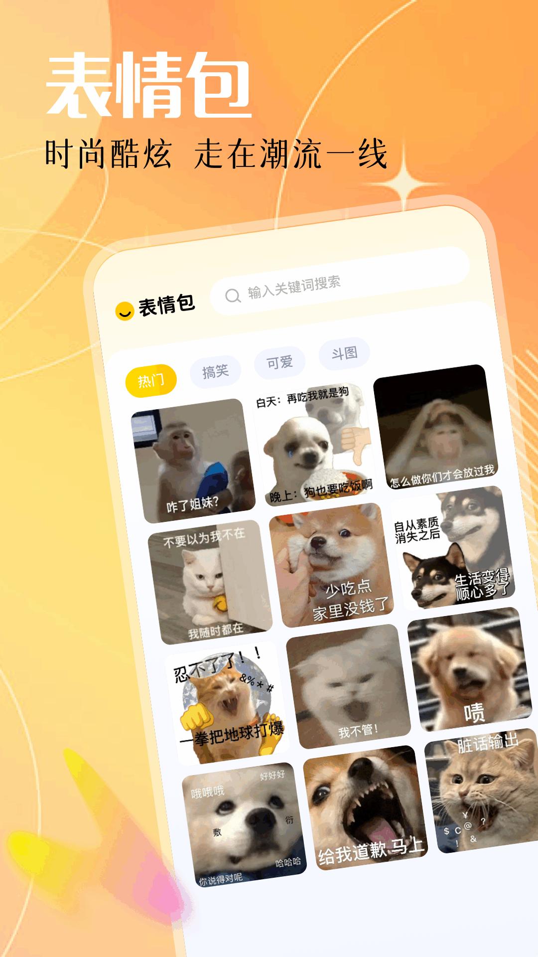 实况壁纸下载介绍图